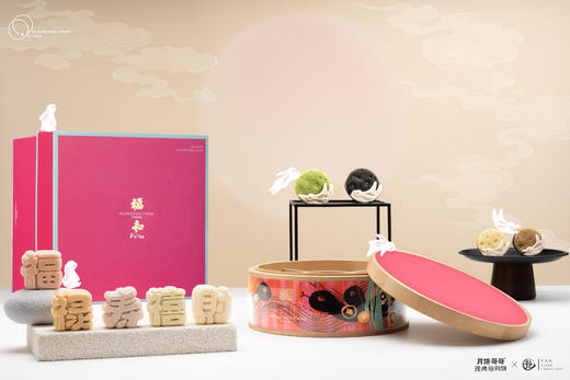艷 湘绣 2025 中秋礼盒 商品图5