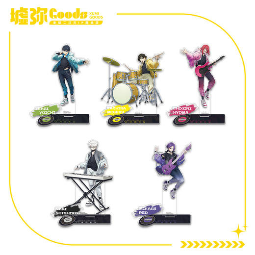 蓝色禁区-立牌 商品图0