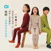 【冬Vol.1】allblu幼岚【桉树保暖家居服套装】儿童睡衣25秋新款男童女童A类ZY 商品缩略图0