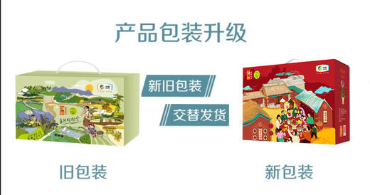 中粮初萃杂粮礼盒2400g （400g*6袋）新老包装随机 商品图3