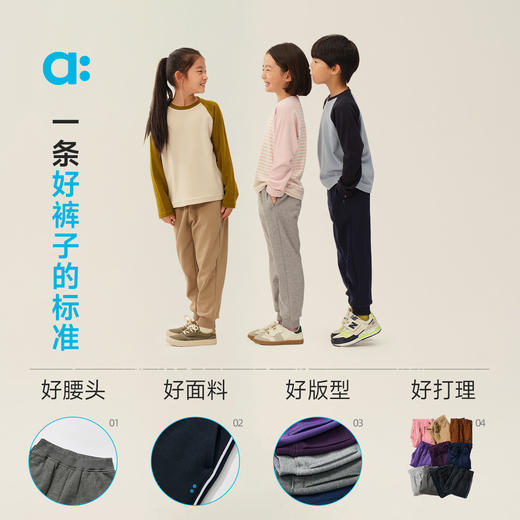 【冬Vol.1】allblu幼岚【玉米绒岚标裤】儿童裤子秋冬新款A类童装校服裤保暖ZY 商品图2