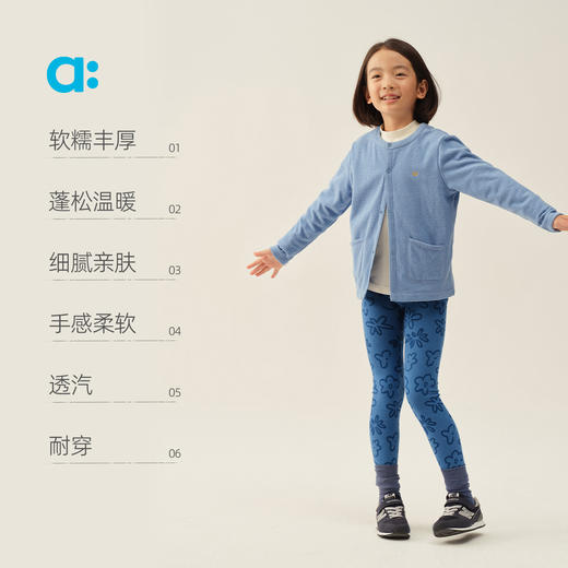 【冬Vol.1】allblu幼岚【暖融绒打底裤】儿童机能长裤A类25秋新款轻盈温暖ZY 商品图3