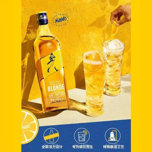 尊尼获加耀澄调配苏格兰威士忌（套装组合） 商品图2