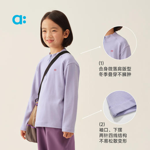 【冬Vol.1】allblu幼岚【撸猫绒】开襟T恤儿童上衣25秋冬新品柔软亲肤ZY 商品图4