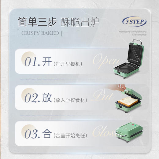 morphy richards摩飞煎烤机（三明治轻食机）MR8602绿色 商品图6