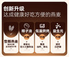 格兰诺拉烘焙燕麦片芝士椰椰味205g 商品缩略图7