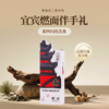 【到店自取规格】燃面伴手礼（3盒装） 商品缩略图0