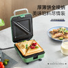 morphy richards摩飞煎烤机（三明治轻食机）MR8602绿色 商品缩略图1