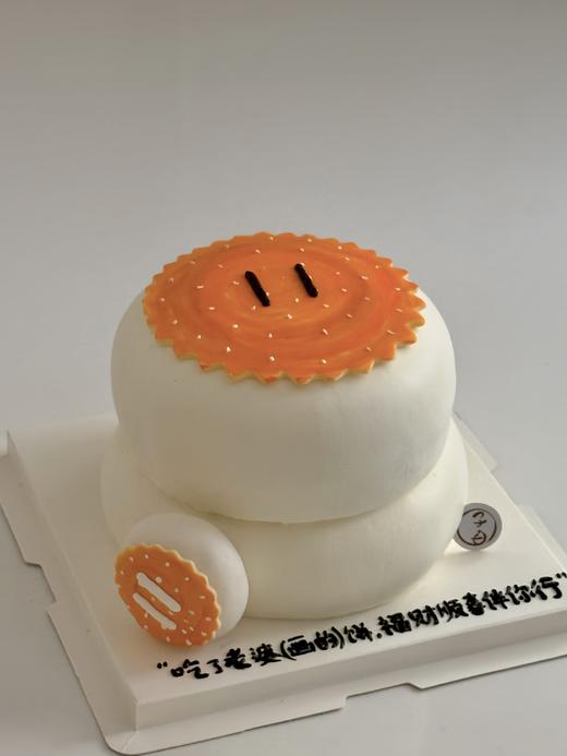 老婆饼（含有翻糖成分/提前6小时预定） 商品图0