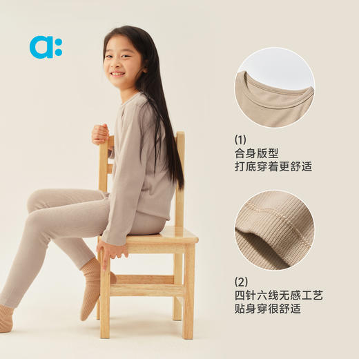 【冬Vol.1】allblu幼岚【桉树保暖家居服套装】儿童睡衣25秋新款男童女童A类ZY 商品图4