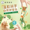 曼秀雷敦伴宠乐焕亮润手霜 50g 商品缩略图3