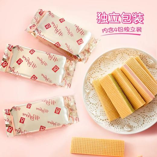 嘉顿 威化饼干200g*4袋/6袋 办公室休闲儿童小零食  甜点糕点 日期新鲜 48小时发货 商品图2