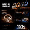 【爆款主推】倍思 Inspire系列 XH1 头戴式降噪蓝牙耳机 商品缩略图6
