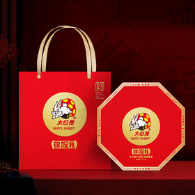 大白兔锦鲤礼九宫格