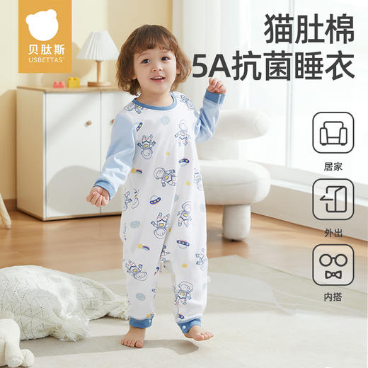 贝肽斯儿童睡衣夏季薄款纯棉新款男女童家居服宝宝连体衣春秋 商品图0