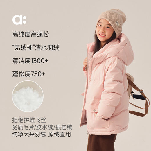 【冬Vol.1】allblu幼岚【红嘴雁】纸棉羽绒服儿童羽绒服A类防风保暖蓬松舒适ZY 商品图1