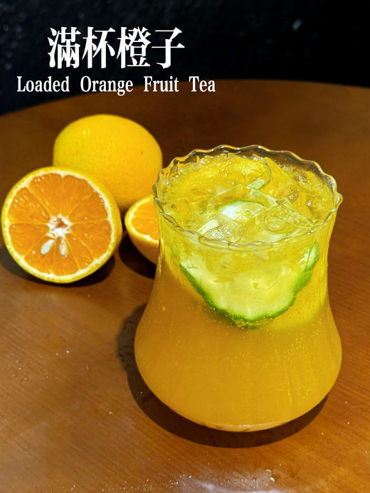 满杯橙子 商品图0