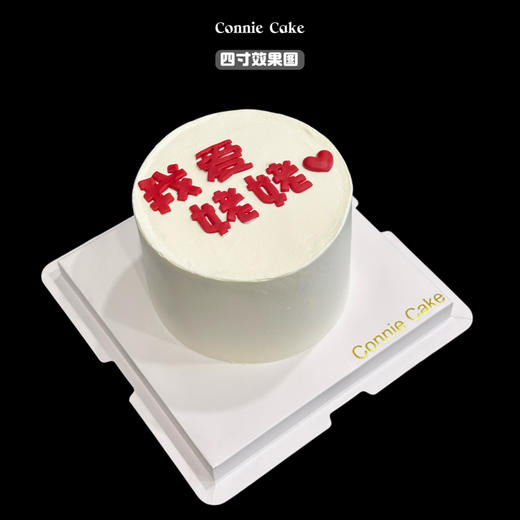 我爱姥姥最爱姥姥ins简约款 商品图1