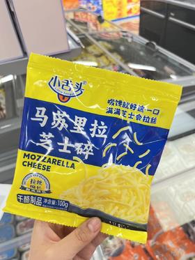 小舌头马苏里拉芝士碎100g *2袋