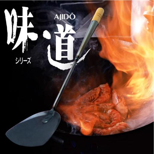 长谷元 日本纯钛制中式炒勺13cm 商品图0