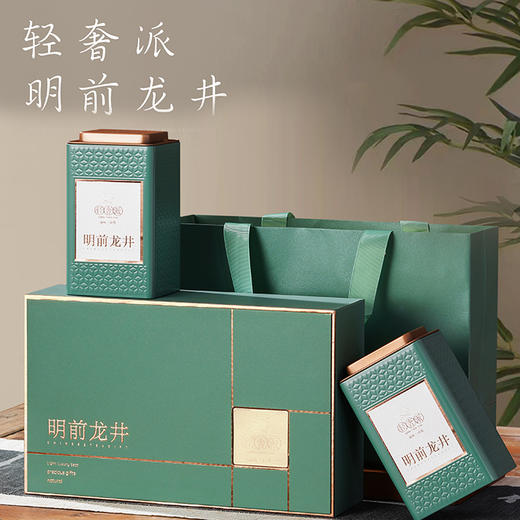 【臻选好茶】杨茗四海 特级明前龙井 商品图0