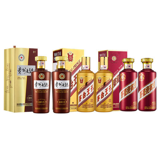 【茅系热销品鉴】茅台股份 贵州大曲80年代 酱香型 53度 500ml x2+茅台股份  紫迎宾  53度 酱香型   500ml x2+茅台股份 金王子 酱香型 53度 500ml x2 商品图1