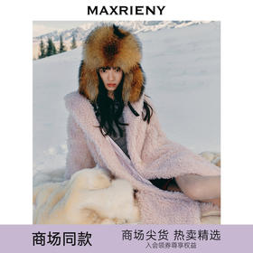 人造皮草 【冬日逸境-商场同款】MAXRIENY旷野轻暖环保皮草保暖大衣(货号:MC85CT757)