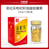 沃福百瑞圣杞乐枸杞籽油无糖型凝胶糖果枸杞籽油胶囊油胶丸 商品缩略图0