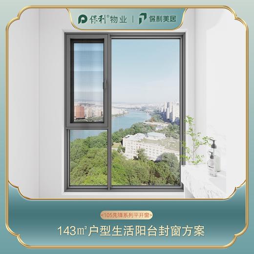 143㎡户型设计合集——仅做设计效果展示， 非购买链接 商品图3