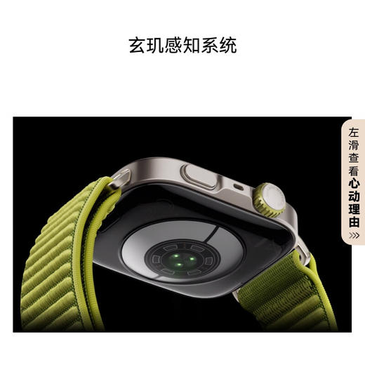 HUAWEI WATCH FIT 4 Pro 华为智能手表钛金属蓝宝石玻璃大屏长续航 商品图7