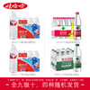 【农夫山泉瓶装水12瓶】饮用水 天然水12*550ml/箱饮用天然水源矿泉水 商品缩略图0