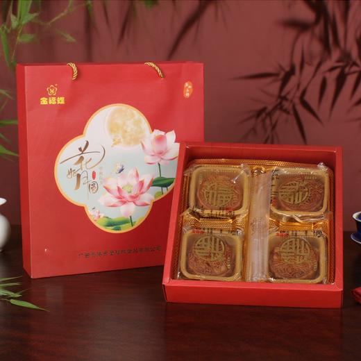 花好月圆礼盒装【125g*4个】 商品图1