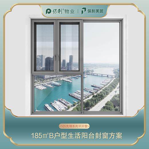 185㎡户型B设计合集——仅做设计效果展示， 非购买链接 商品图2