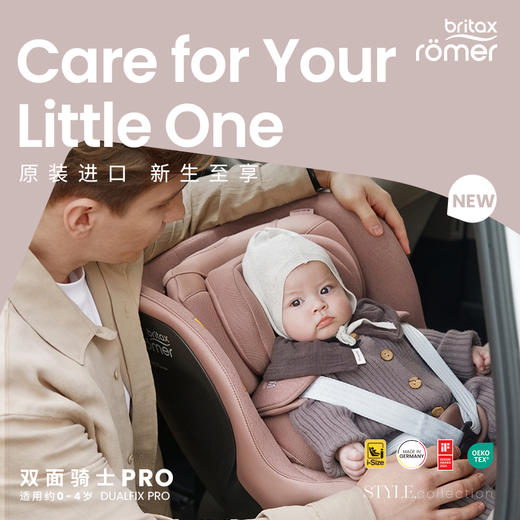 【britax宝得适】双面骑士pro 0-4岁 商品图0