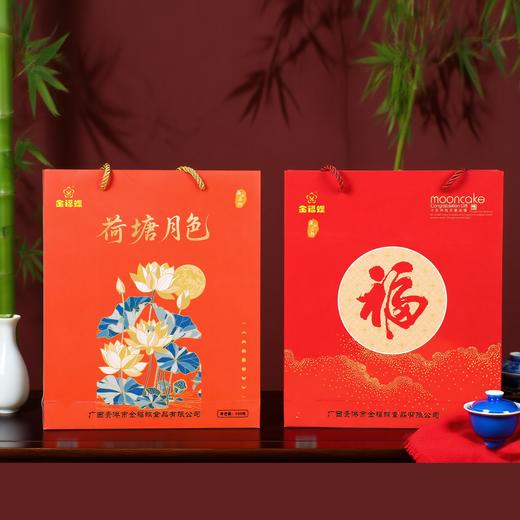 秘制伍仁叉烧【125g*4个】 商品图0