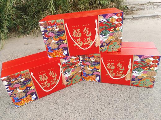 福气满满月饼礼盒 商品图0