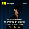 【爆款主推】倍思 Inspire系列 XP1 TWS真无线蓝牙耳机 商品缩略图1