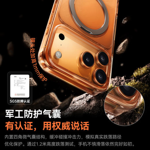 倍思 环立系列 磁吸支架保护壳 苹果17手机壳 商品图2