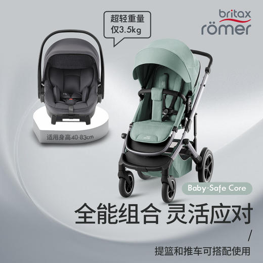 【britax宝得适】SMILE 5Z 商品图6