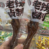 钱家香老卤凤爪 商品缩略图0