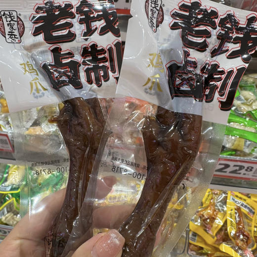 钱家香老卤凤爪 商品图0