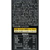 四只猫 羽衣甘蓝奇亚籽黑咖啡100g 商品缩略图1