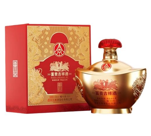 五粮液  富贵吉祥 金元宝 52度 浓香型白酒 （单瓶装） 商品图1