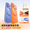 【爆款主推】倍思 环立系列 360°磁吸支架保护壳 触摸按键版 商品缩略图4