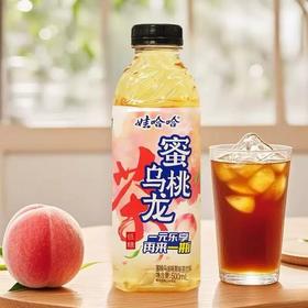 娃哈哈 低糖 蜜桃乌龙茶 500ml/瓶 新老包装随机