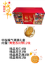 福气满满月饼礼盒 商品缩略图4