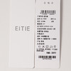 EITIE爱特爱圆领叠褶设计修身显瘦礼服连衣裙8377007 商品缩略图7