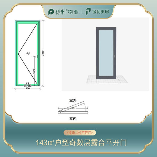 143㎡户型设计合集——仅做设计效果展示， 非购买链接 商品图5