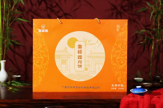 礼悦中秋（两斤礼盒装）【1000g】 商品图2
