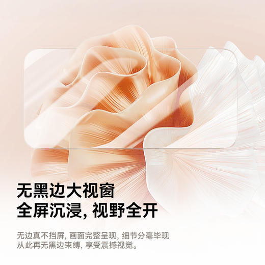 倍思 晶选系列 高清 钢化膜 商品图4